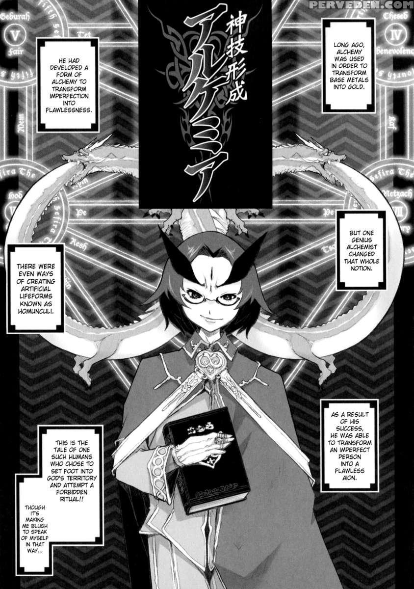 Princess Fall Down ~darakuhime~ 1