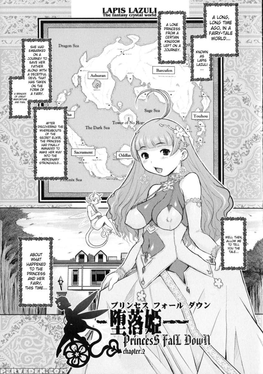 Princess Fall Down ~darakuhime~ 1