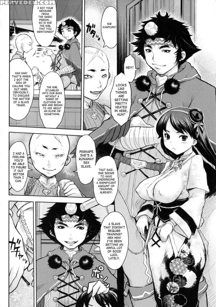 Princess Fall Down ~darakuhime~ 1