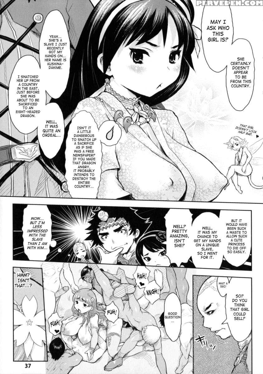 Princess Fall Down ~darakuhime~ 1
