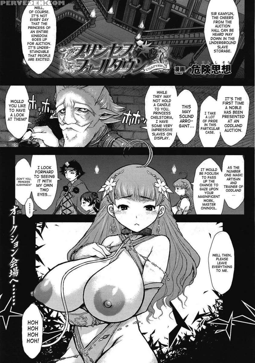 Princess Fall Down ~darakuhime~ 1