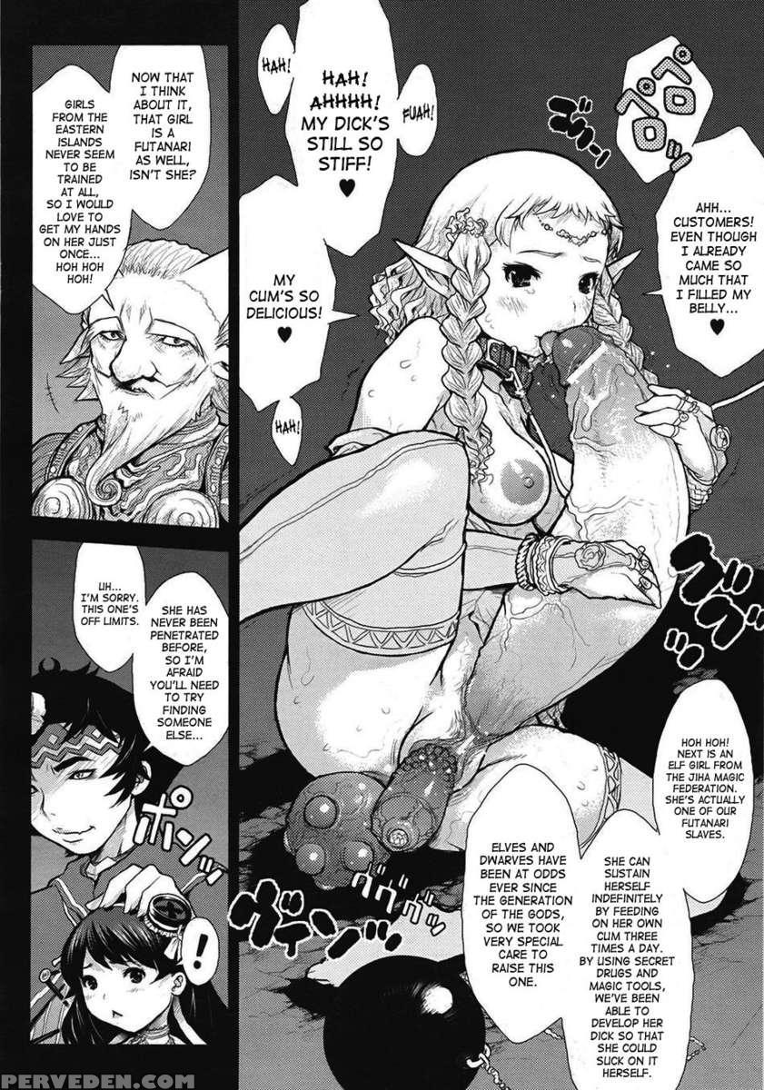 Princess Fall Down ~darakuhime~ 1
