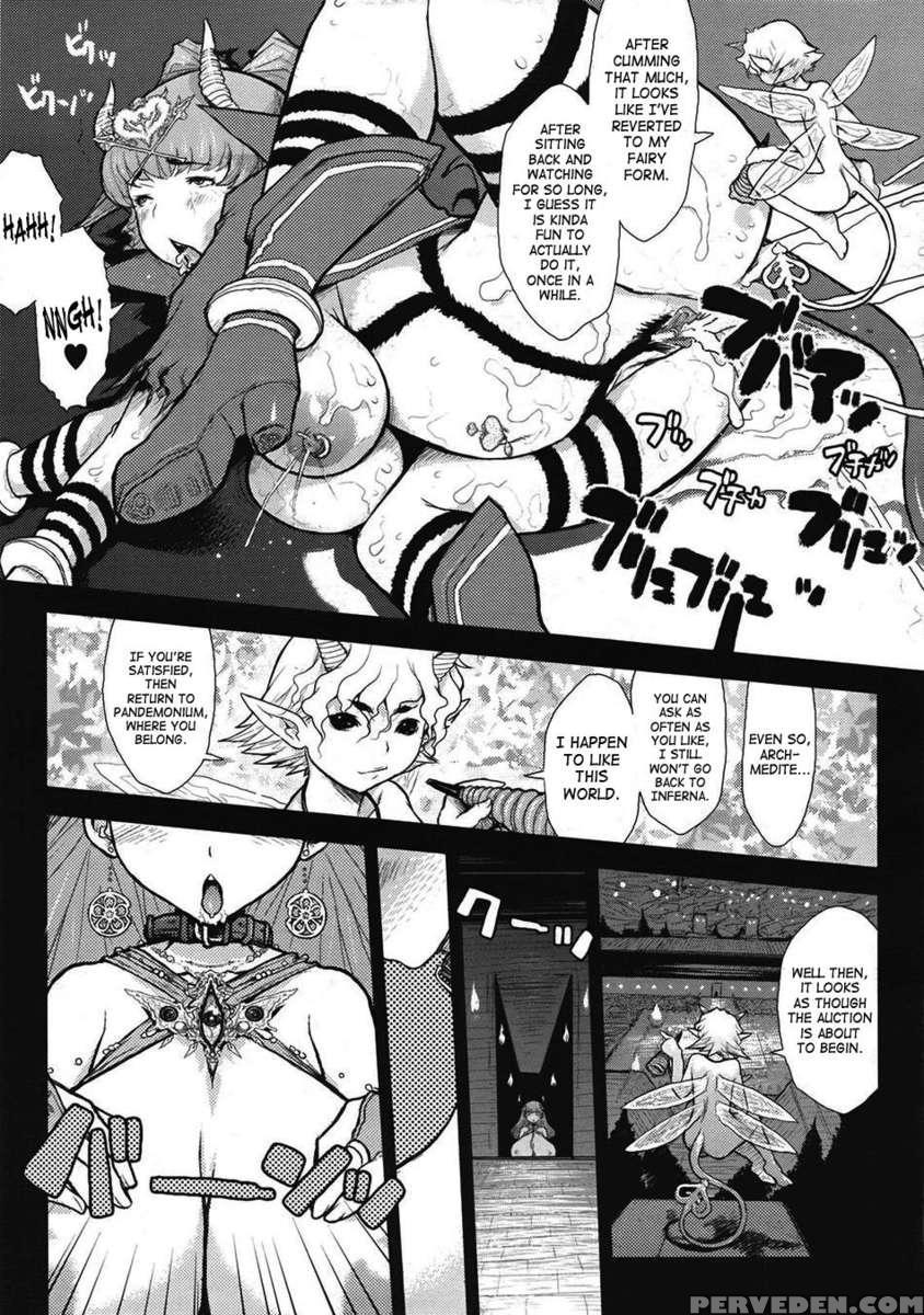 Princess Fall Down ~darakuhime~ 1