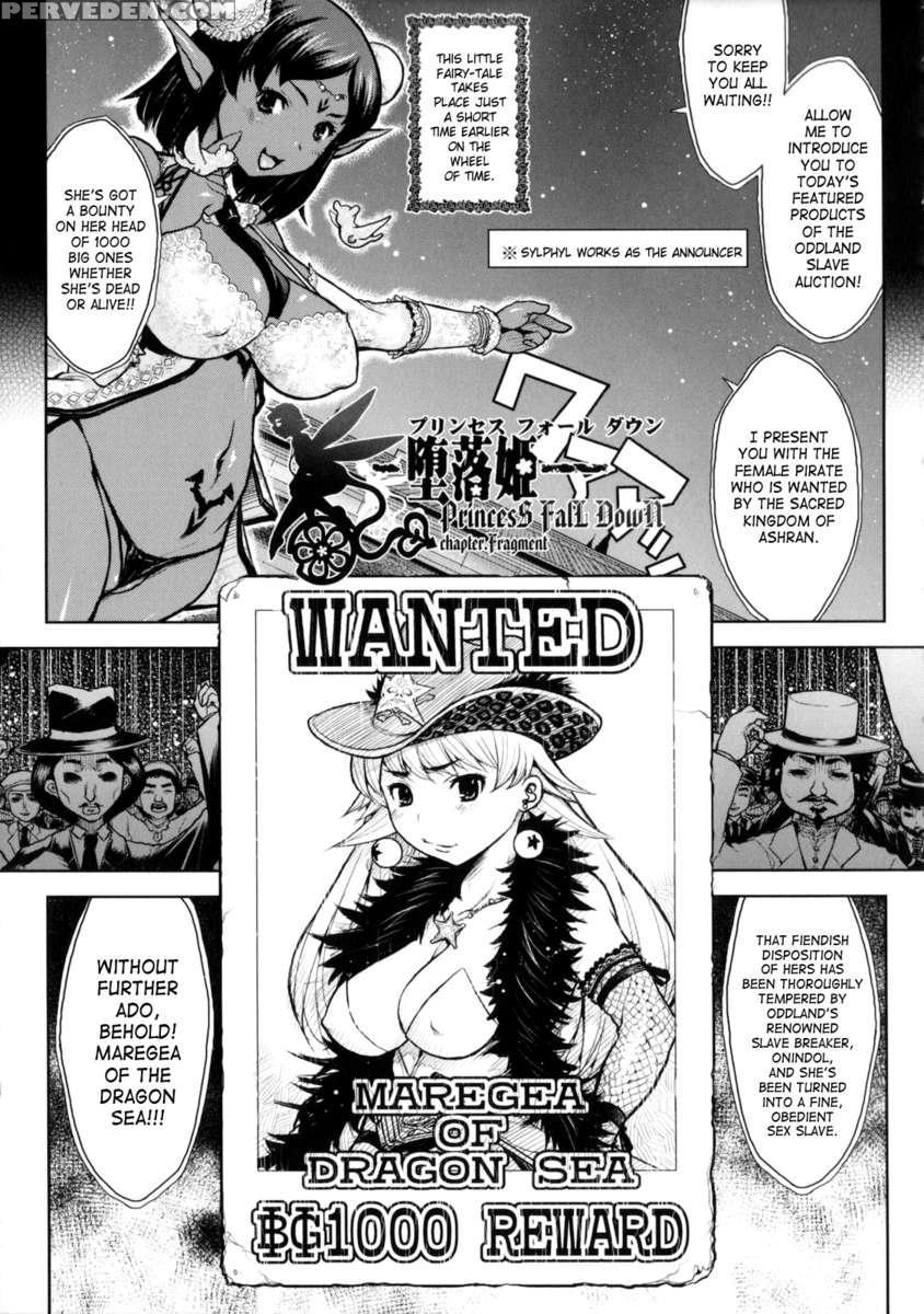 Princess Fall Down ~darakuhime~ 1