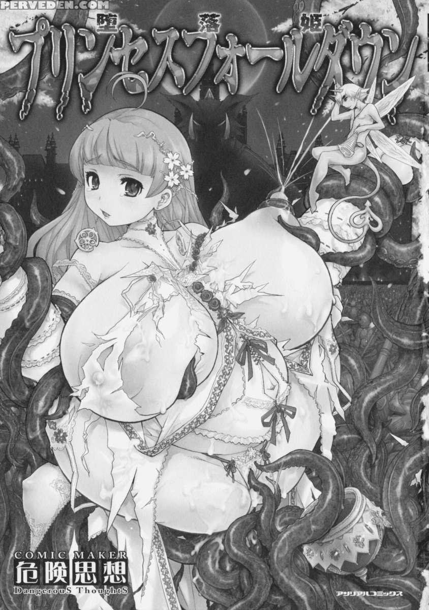Princess Fall Down ~darakuhime~ 1