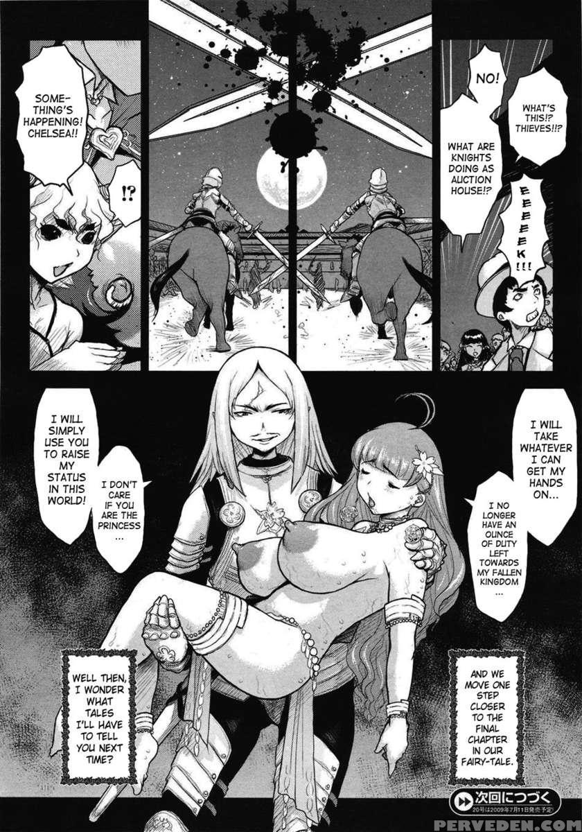 Princess Fall Down ~darakuhime~ 1