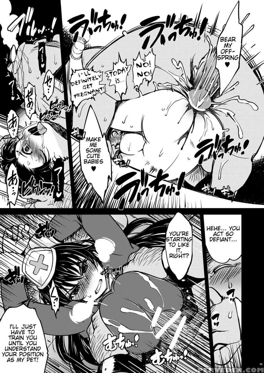 Princess Knight Taming 3 Addendum 1