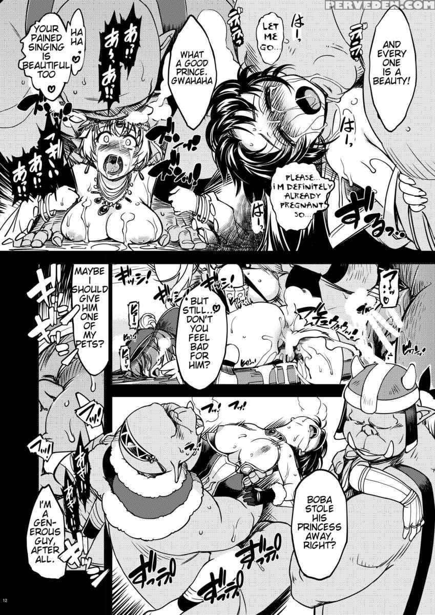Princess Knight Taming 3 Addendum 1