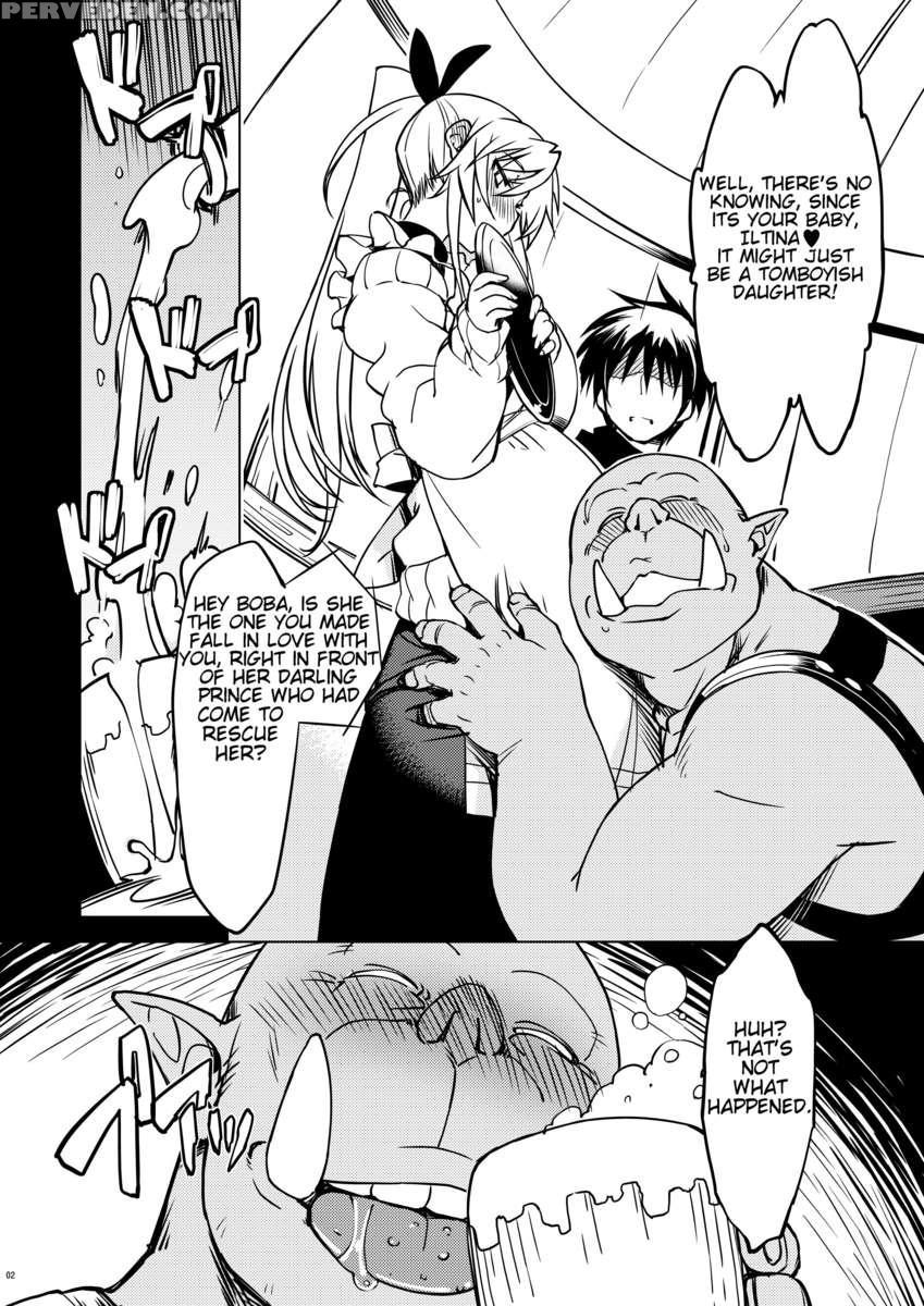 Princess Knight Taming 3 Addendum 1