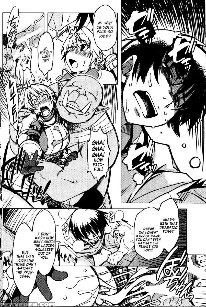 Princess Knight Taming 3 1