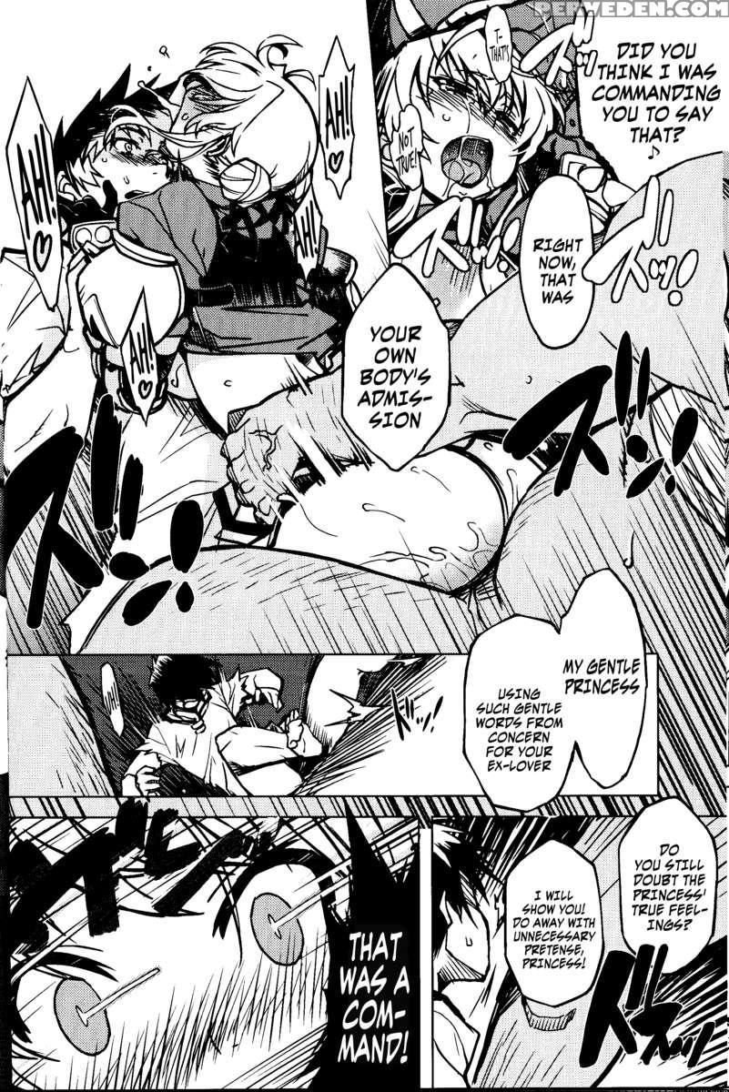 Princess Knight Taming 3 1