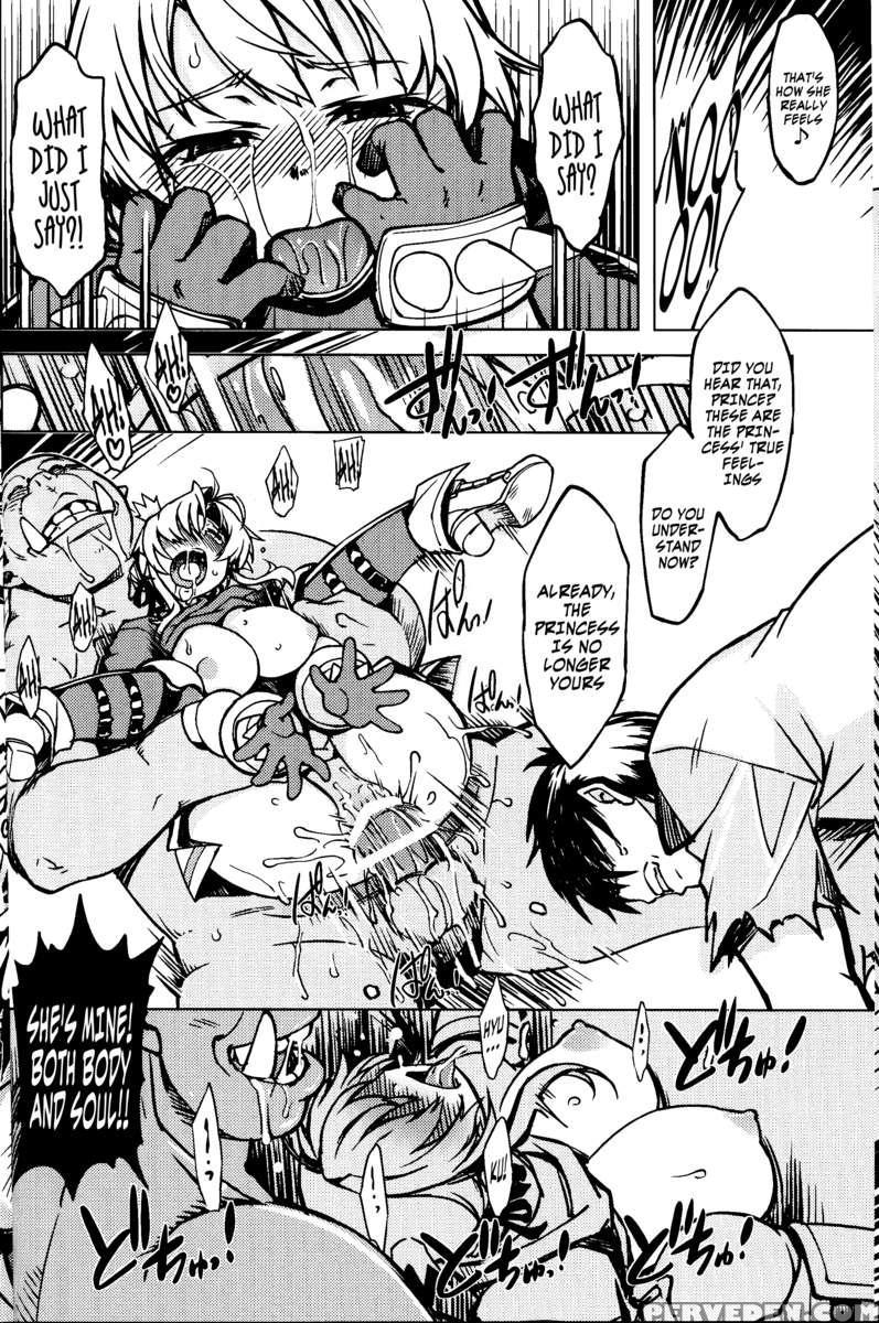 Princess Knight Taming 3 1