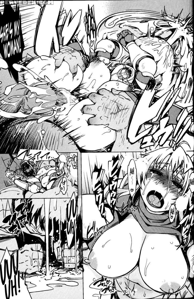 Princess Knight Taming 3 1