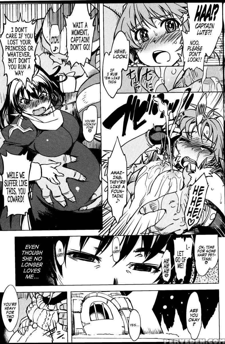 Princess Knight Taming 3 1