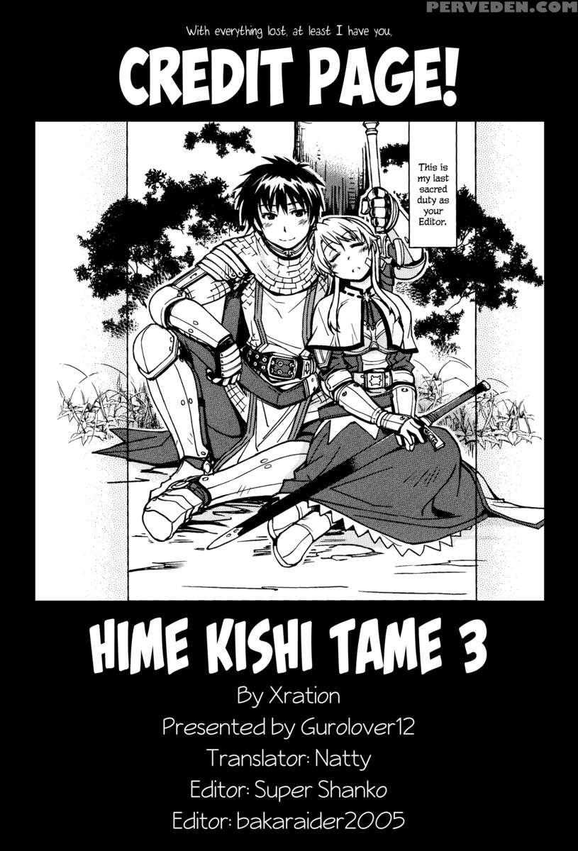Princess Knight Taming 3 1