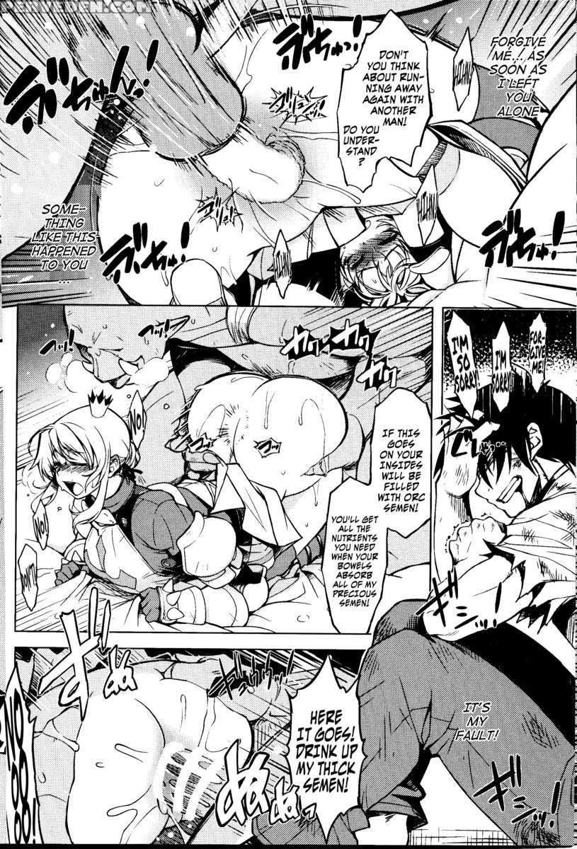 Princess Knight Taming 3 1