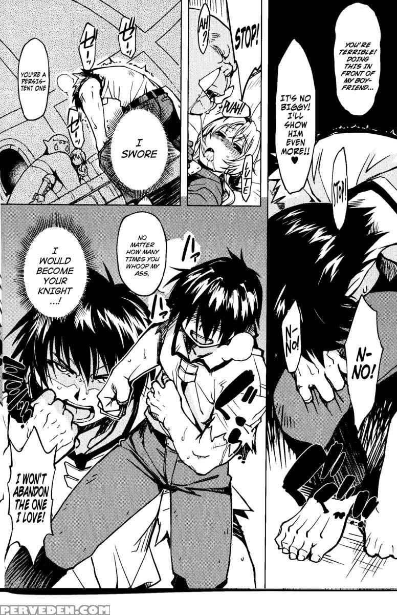 Princess Knight Taming 3 1