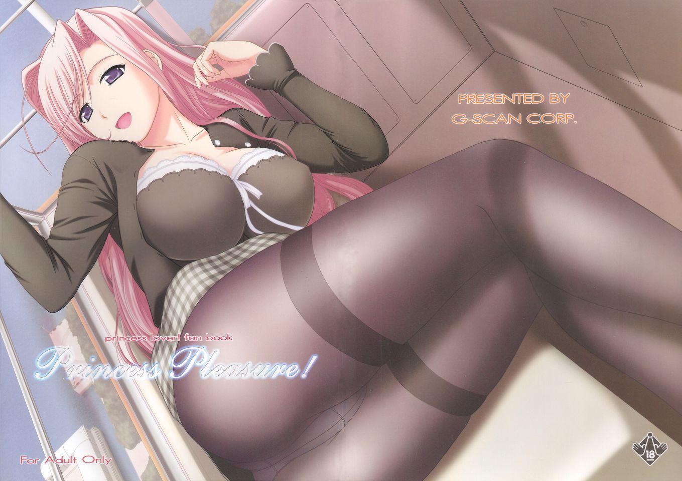 Princess Lover! Dj - Princess Pleasure! 1