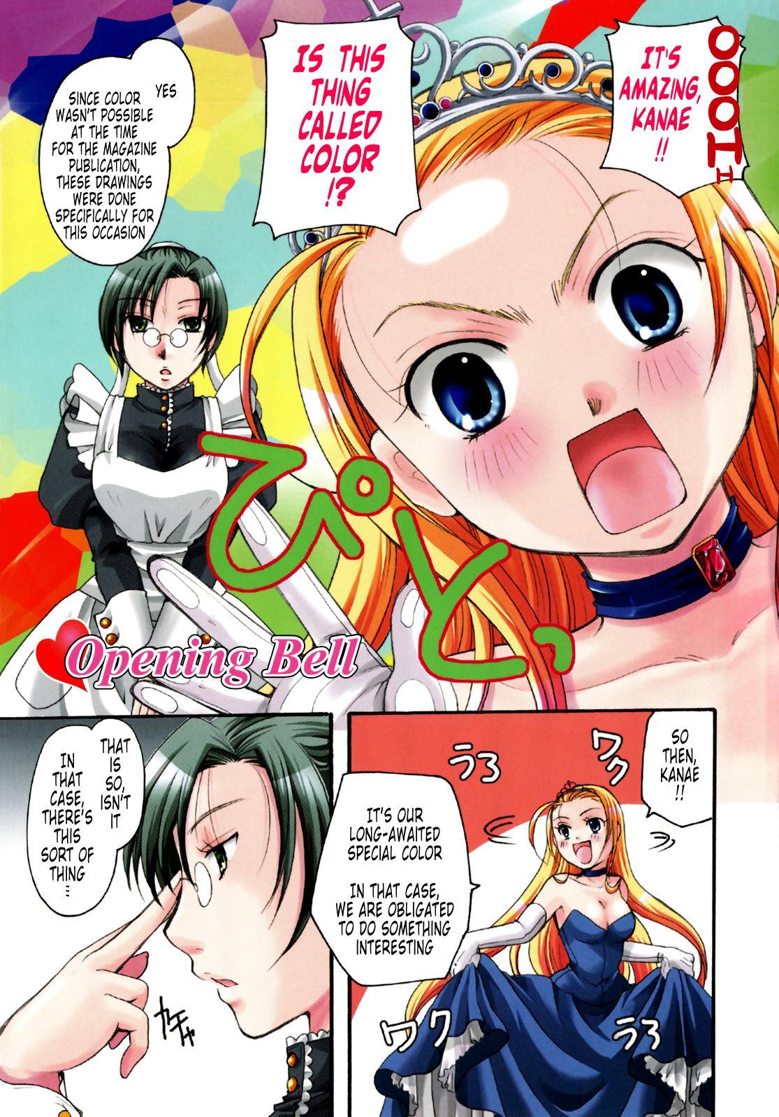 Princess Propose 0