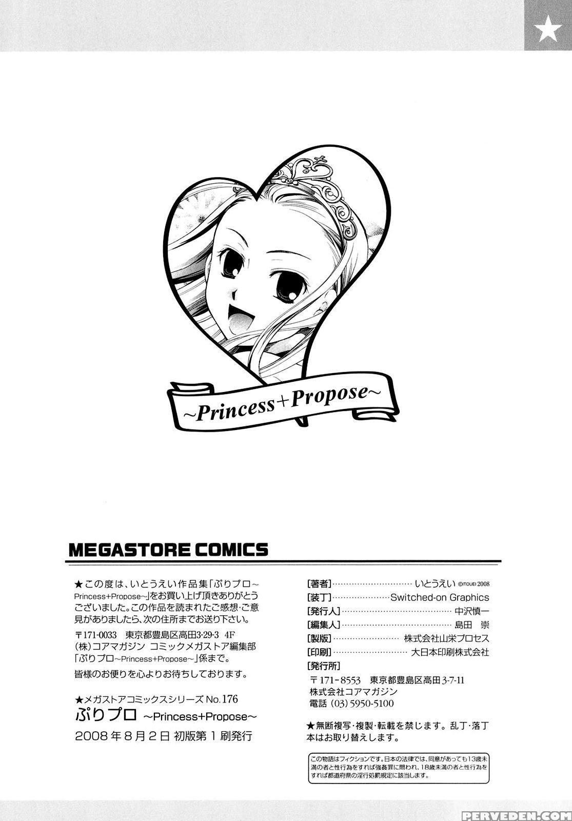 Princess Propose 8