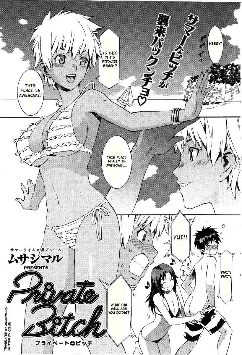 Private Bitch 0: Oneshot
