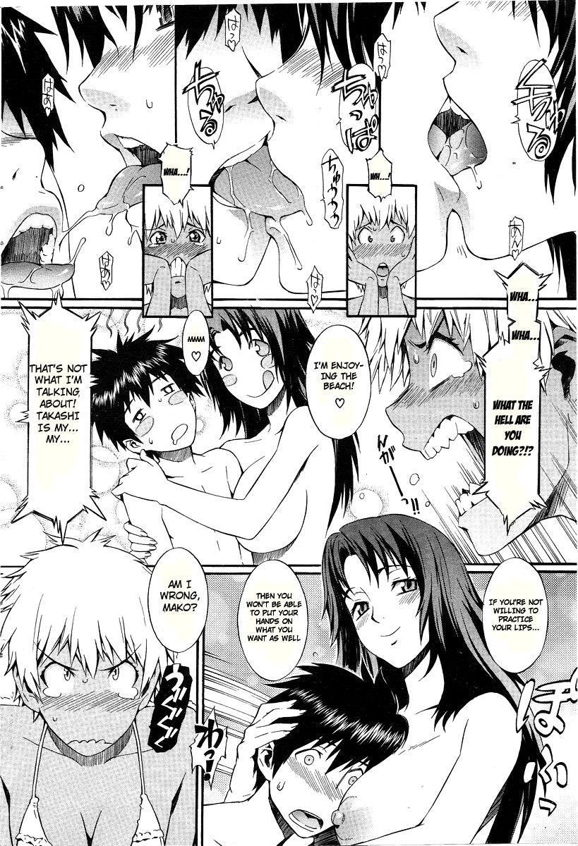 Private Bitch 0: Oneshot