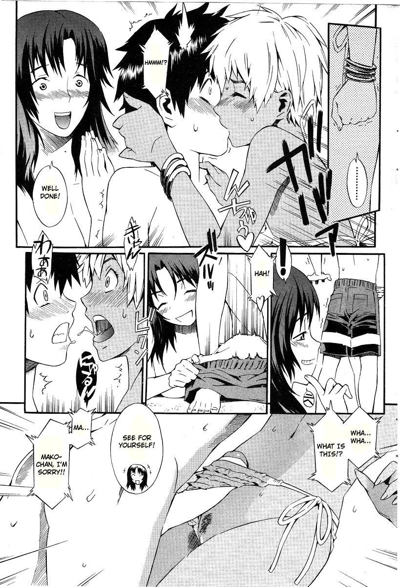 Private Bitch 0: Oneshot