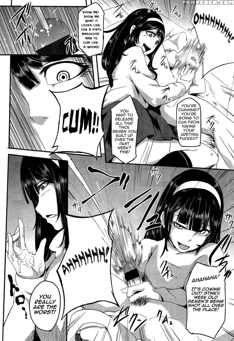 Private Lesson (puraibeto Resson) - Otochichi 1