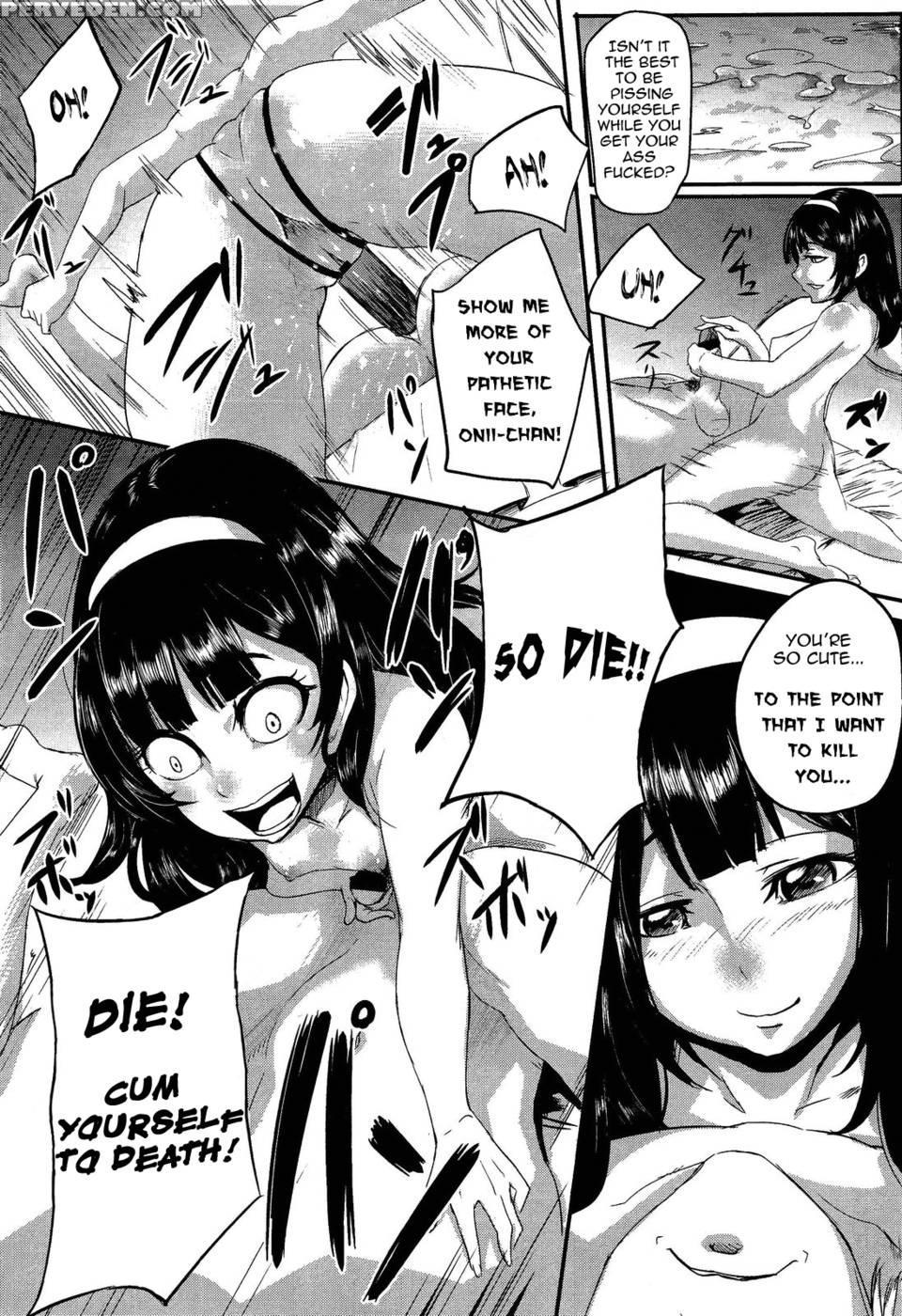 Private Lesson (puraibeto Resson) - Otochichi 1