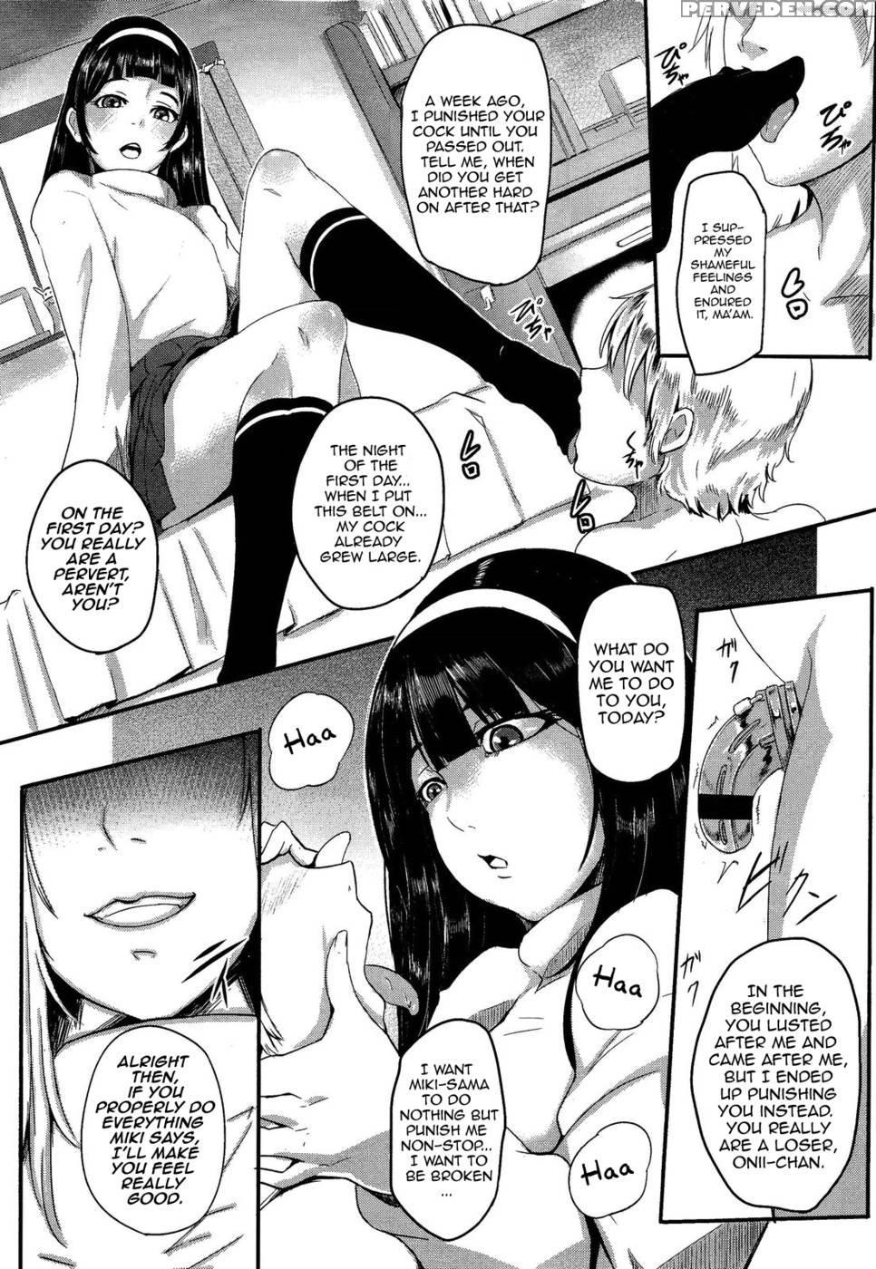 Private Lesson (puraibeto Resson) - Otochichi 1