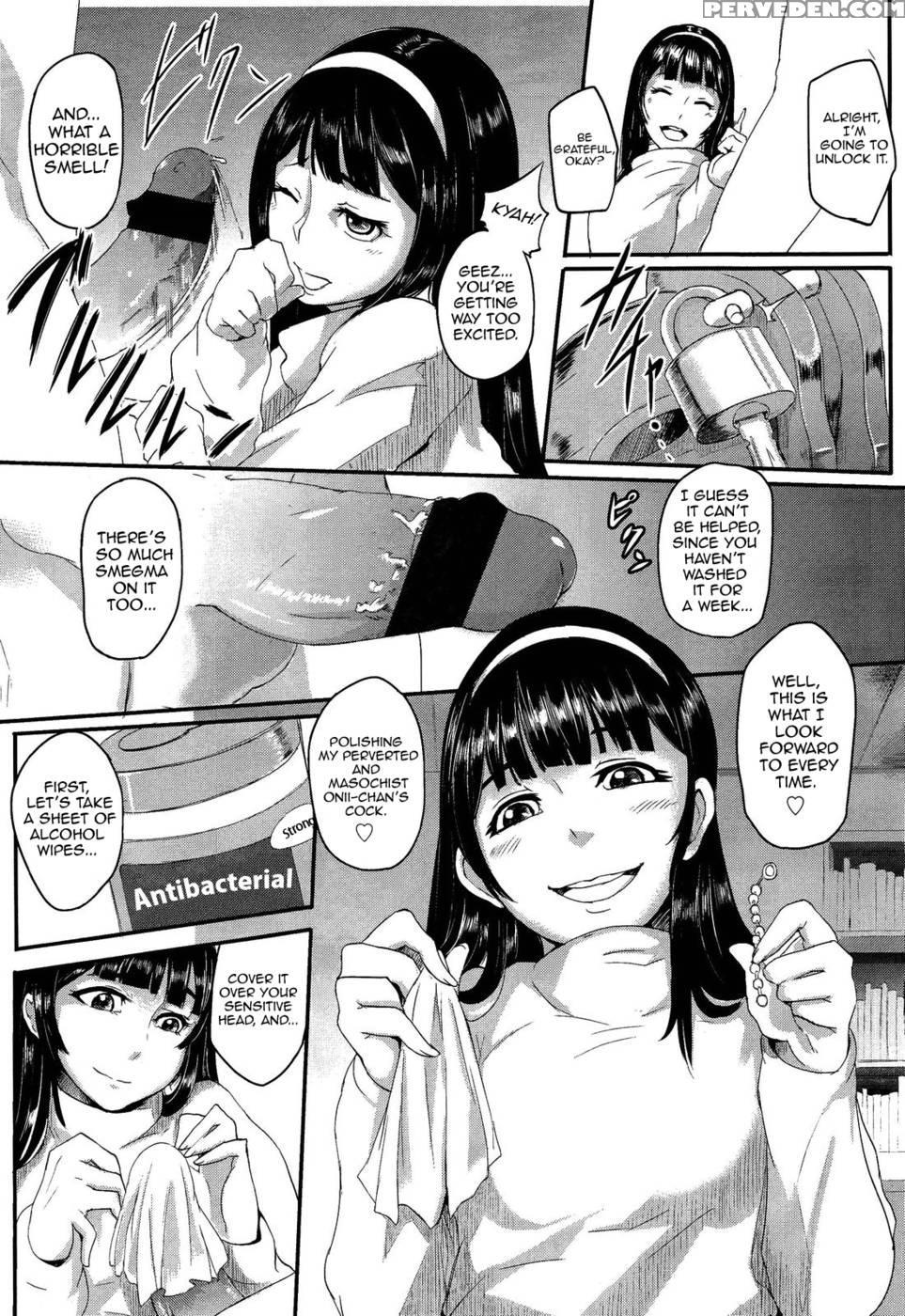 Private Lesson (puraibeto Resson) - Otochichi 1