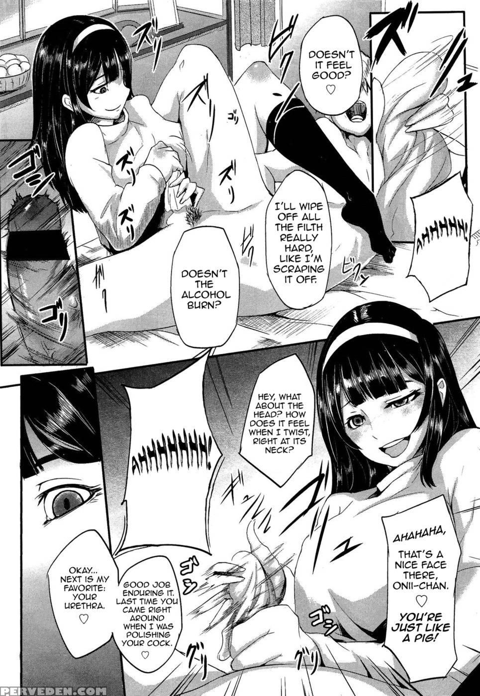 Private Lesson (puraibeto Resson) - Otochichi 1