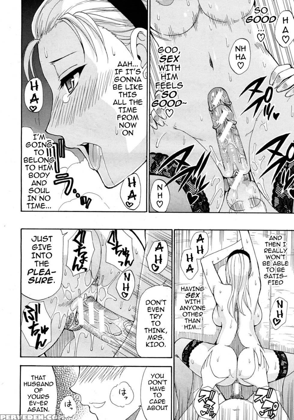 Private Lesson - Shunjou Shuusuke 1