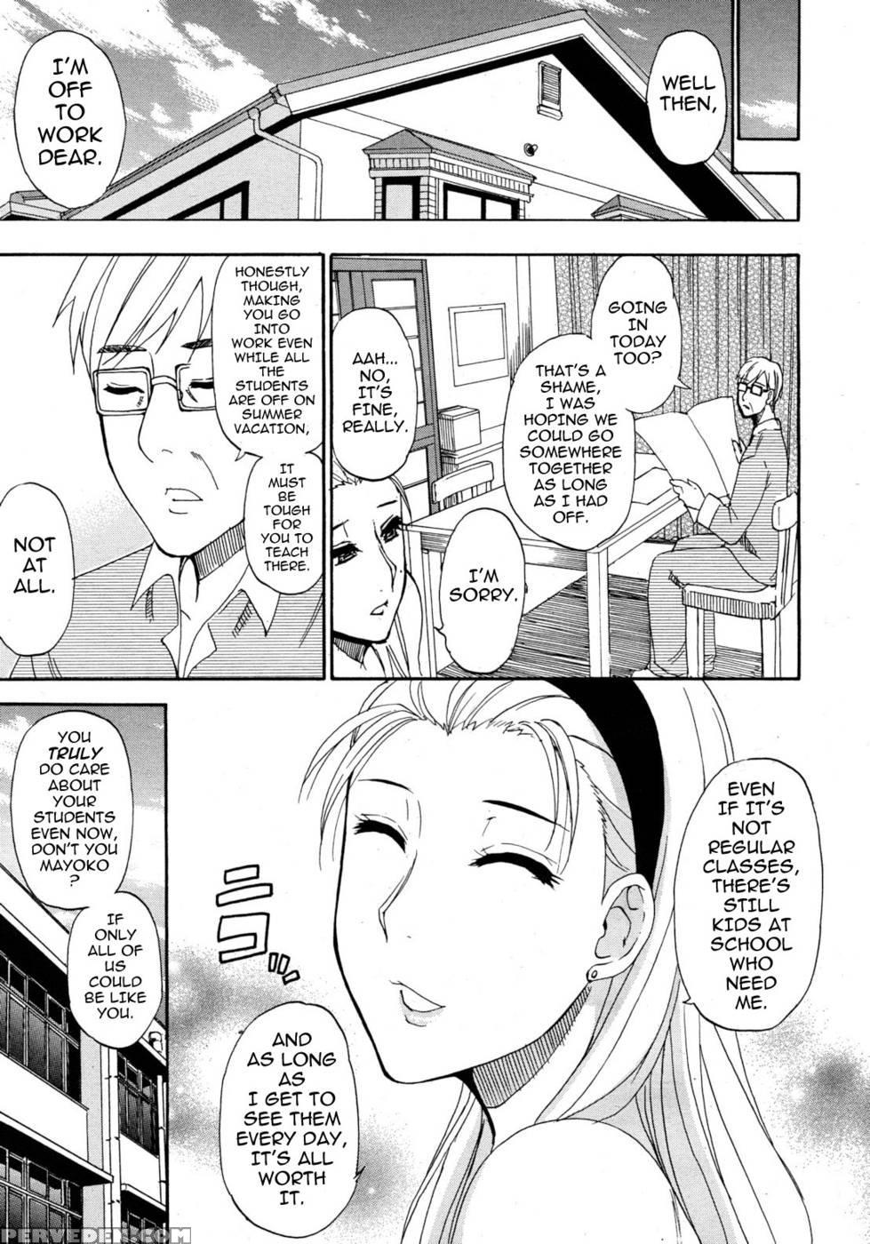 Private Lesson - Shunjou Shuusuke 1