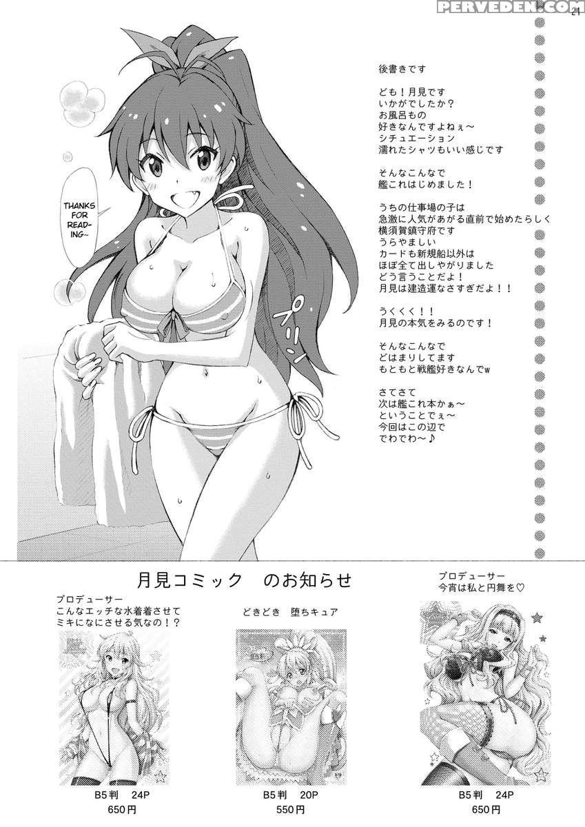 Producer Hibiki No Onegai Kiitekuretara Iikoto Shiteageru 1