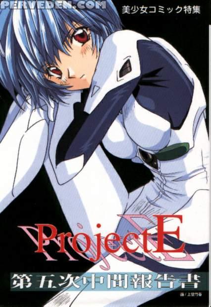 Project E - Neon Genesis Evangelion 1