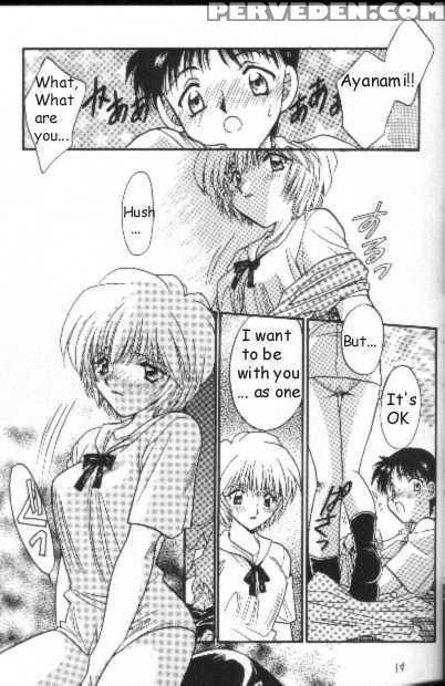 Project E - Neon Genesis Evangelion 1