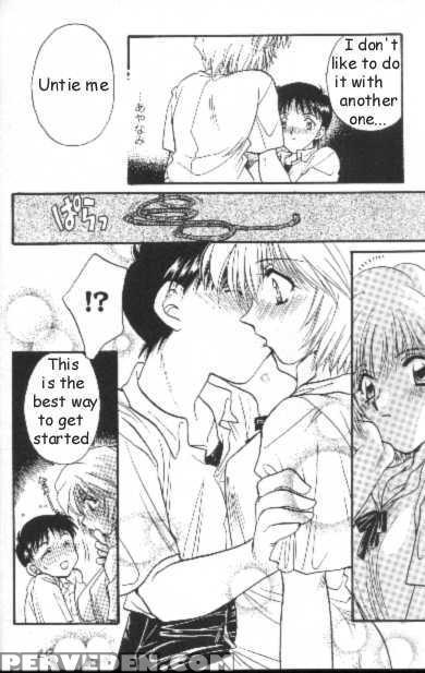 Project E - Neon Genesis Evangelion 1