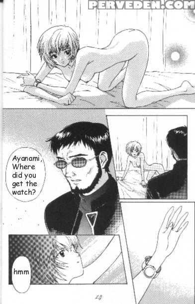 Project E - Neon Genesis Evangelion 1