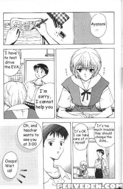 Project E - Neon Genesis Evangelion 1