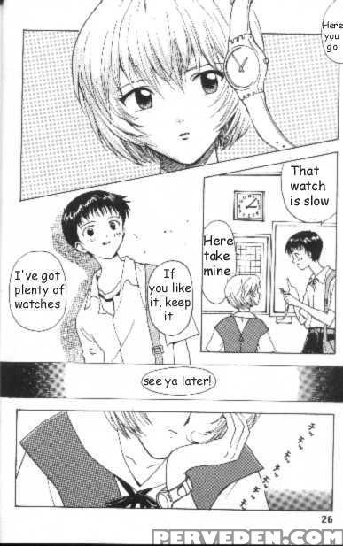 Project E - Neon Genesis Evangelion 1
