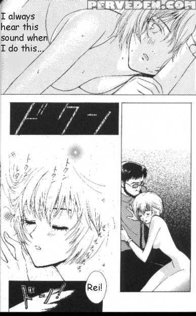 Project E - Neon Genesis Evangelion 1