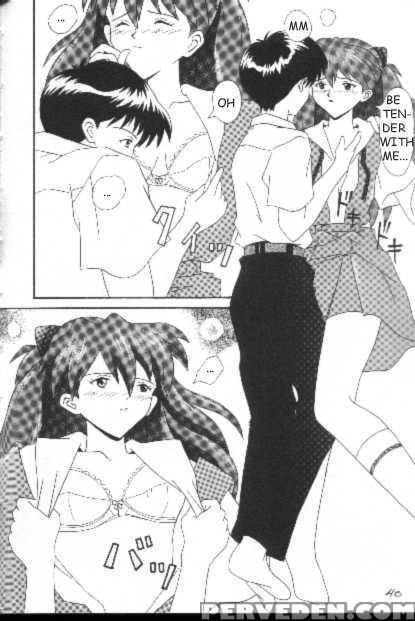 Project E - Neon Genesis Evangelion 1