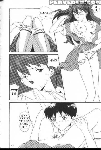 Project E - Neon Genesis Evangelion 1