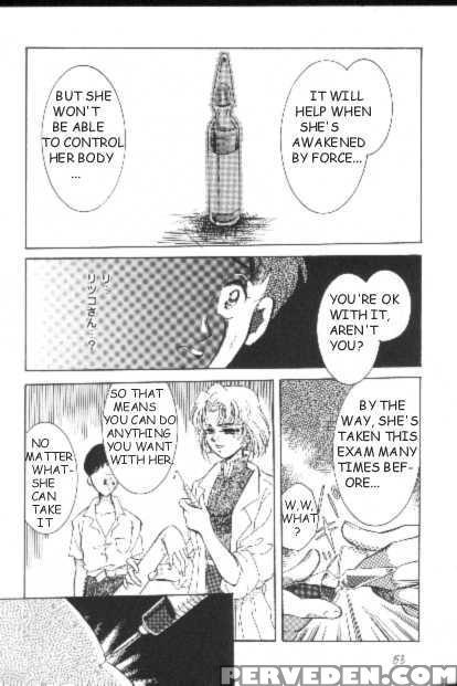 Project E - Neon Genesis Evangelion 1