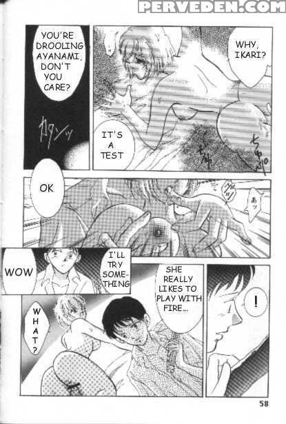 Project E - Neon Genesis Evangelion 1