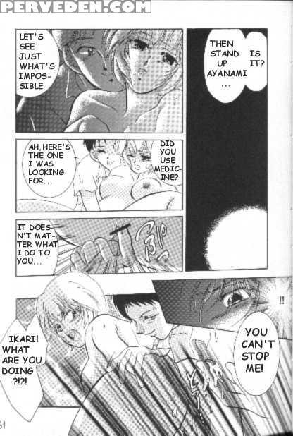 Project E - Neon Genesis Evangelion 1