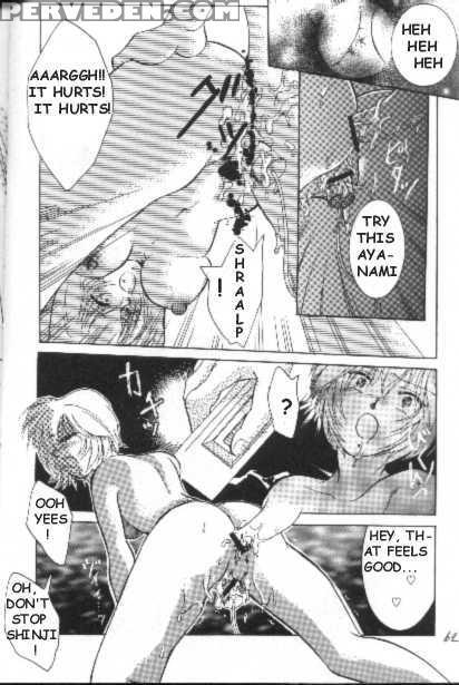 Project E - Neon Genesis Evangelion 1
