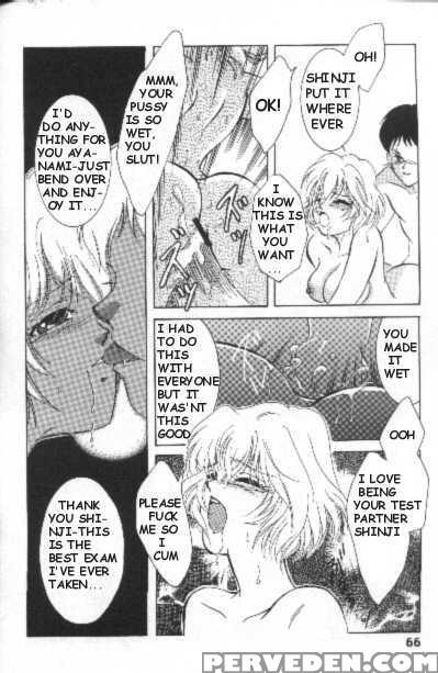 Project E - Neon Genesis Evangelion 1