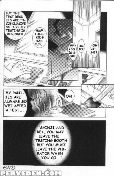 Project E - Neon Genesis Evangelion 1